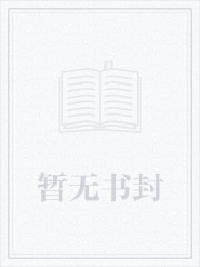 天骄战纪封面